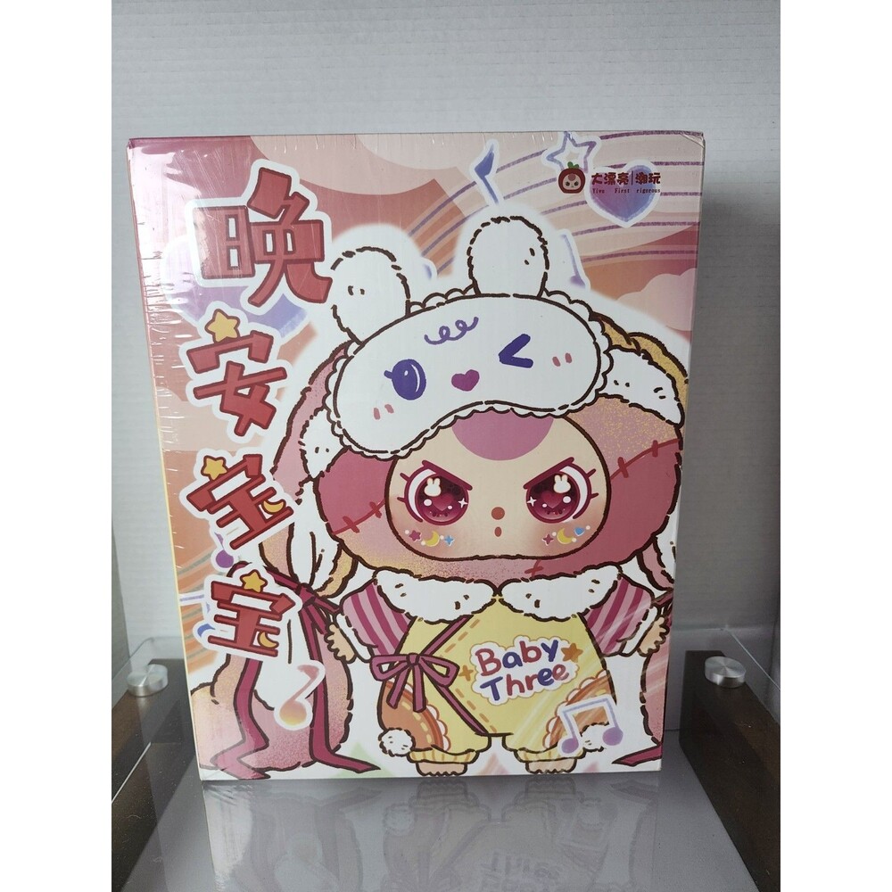 Baby Three 400% Goodnight Baby Pink Box
